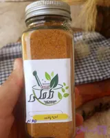 ادویه پلویی درجه 1
