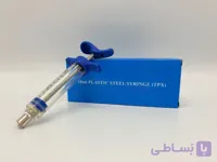 سرنگ 10 میل همراه یا سوزن کد 001
