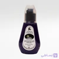 رنگ اکریلیک پارلا 150میل- بنفش