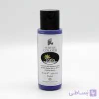 رنگ اکریلیک پارلا 60 میل – بنفش