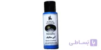 رنگ متالیک پارلا 60 میل- آبی