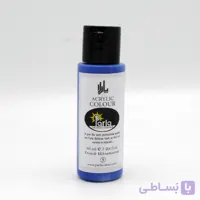 رنگ اکریلیک پارلا 60 میل – آبی الترامارین