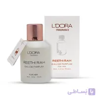 عطر ادوپیوفرم فرانسوی ریترای زنانه گرم و تلخ100میلی لیتر