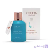 عطر ادوپیوفرم زنانه هونوپو Honopu حجم 100 میلی لیترخنک و ملایم