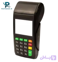 کارتخوان سیار آنفو AF75 پلاس پرداخت در محل اقساطی