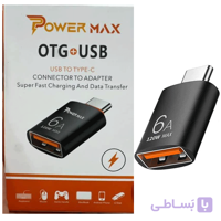 تبدیل USB به Type-C پاور مکس