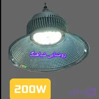 چراغ سوله ای یا کارگاهی 200 وات بدنه سنگین