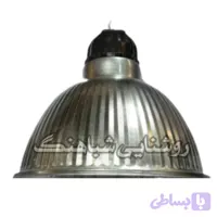 کاسه چراغ آپولو شیاردار سوله ای کارگاهی