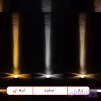 چراغ جت لایت 5 وات پرشین لایت مشکی