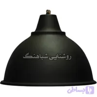 چراغ کاسه ای کلاسیک ، سوله ای کارگاهی