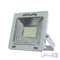 پروژکتور 50 وات روشنایی صبا ترانس یا آوا