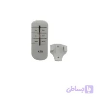 ریموت مدل 4 کانال ATS