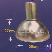 کاسه چراغ 400 وات سوله ای کارگاهی