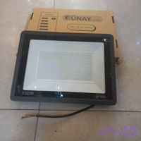 پروژکتور 150 وات گونای