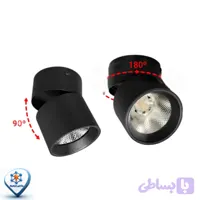 چراغ استوانه فکی 20 وات cob