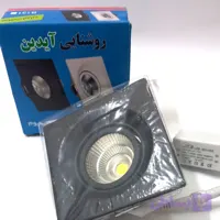 هالوژن 7 وات cob آیدین کد A1428
