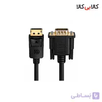 کابل تبدیل DisplayPort به VGA بی نت طول 1.5 متر B-net DP to VGA Cable
