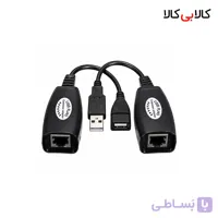 تبدیل اکستندر USB با کابل شبکه مدل 042 (USB to RJ45 Extender)