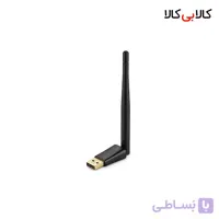 کارت شبکه بی سیم USB آنتن دار نوناپ مدل W113 (سرعت 300 مگابیت)