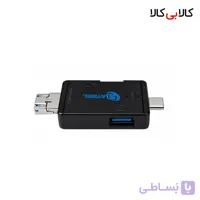 رم ریدر همه کاره و مبدل OTG بیبل (BAYBEL) مدل R-30