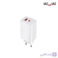 شارژر دیواری فست شارژ شیائومی مدل GaN-120W دو پورت (Type-C و USB)