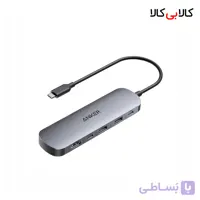 هاب شارژر 7 پورت انکر مدل A83D2 7-in-1
