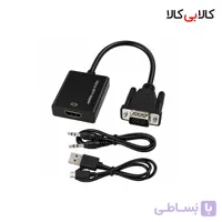 مبدل VGA به HDMI (وی جی ای به اچ دی ام آی) برق‌ دار به همراه کابل صدا