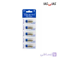 باتری ریموتی وریتی مدل 27A ولتاژ 12V بسته 5 عددی