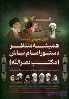 بسته 500 عددی تراکت آ۶ مستند
