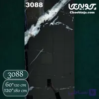 ماربل شیت مرمر مشکی - کد 3088