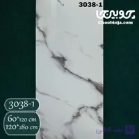 ماربل شیت مرمر سفید - کد 1-3038