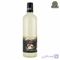 سیروپ نارگیل سن ایچ 700 میل
