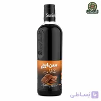 سیروپ شکلات سن ایچ 700 میل