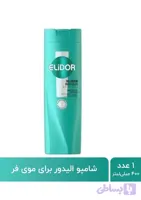 شامپو الیدور (Elidor) مخصوص موهای فر ، حجم ۴۰۰ میلی لیتر