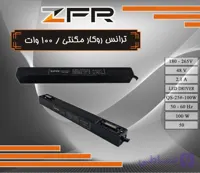 ترانس روکار مگنتی 100 وات