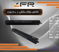 ترانس روکار مگنتی 200 وا