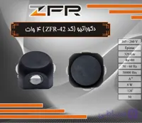 دکوراتیو 4 وات کد 42