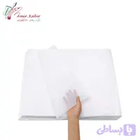 کاغذ پوستی