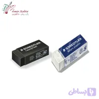 پاکن استدلر کوچک