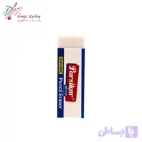 پاکن پارسیکار متوسط سفید