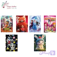 تخته شاسی پشت وایت بردی شفیعی A4 کد 117
