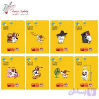 دفتر 80 برگ طلقی سیبو کد M 32