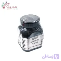 پودر گرافیت ریما (کد A6FPS)