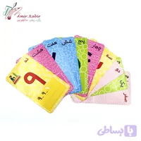 کارت آموزش اعداد متفرقه