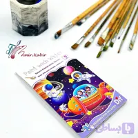 دفتر آبرنگی 6 رنگ بزرگ
