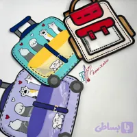 زیپ کیپ لقمه فانتزی