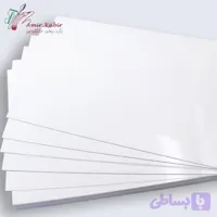 کاغذ گلاسه