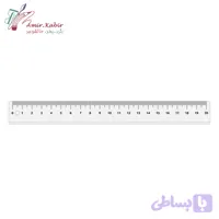 خط کش لاکی 20 سانتیمتری