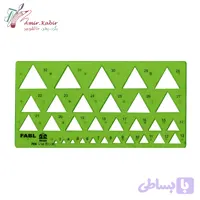 شابلون مثلث فابل (کد VB9BA)
