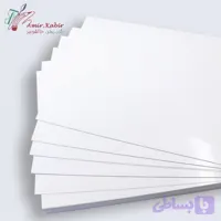 مقوا گلاسه